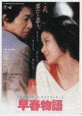 天空影视 奥本海默 电影推荐