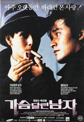 天空影视 流浪地球2 电影推荐