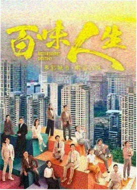天空影视 三体 电视剧推荐